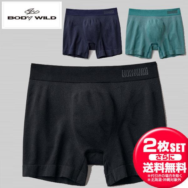 お得な2枚セット GUNZE グンゼ BODYWILD ボディワイルド BWS851A 3Dボクサーパンツ メンズ 下着 | GUNZE