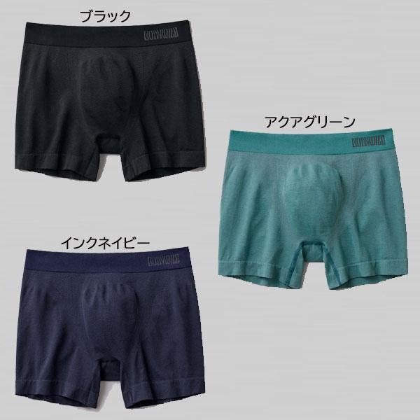 お得な2枚セット GUNZE グンゼ BODYWILD ボディワイルド BWS851A 3Dボクサーパンツ メンズ 下着 | GUNZE | 01
