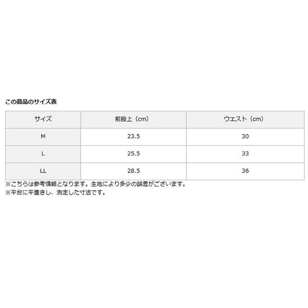 お得な2枚セット GUNZE グンゼ BODYWILD ボディワイルド BWV000A EZX 超軽量カットオフ ブーストボクサー 前とじ メンズ 下着｜lafitte｜04