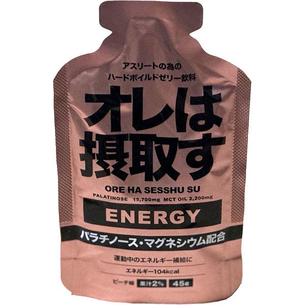 オレは摂取す エネルギージェル 45G 12個 301200 マグネシウム ピーチ