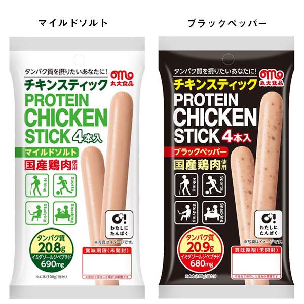 専用8袋おいしいプロテインスティック
14本(1本10g)×4袋 プロテインスティック 常温保存 チキンソーセージ 1袋4本タンパク質19g