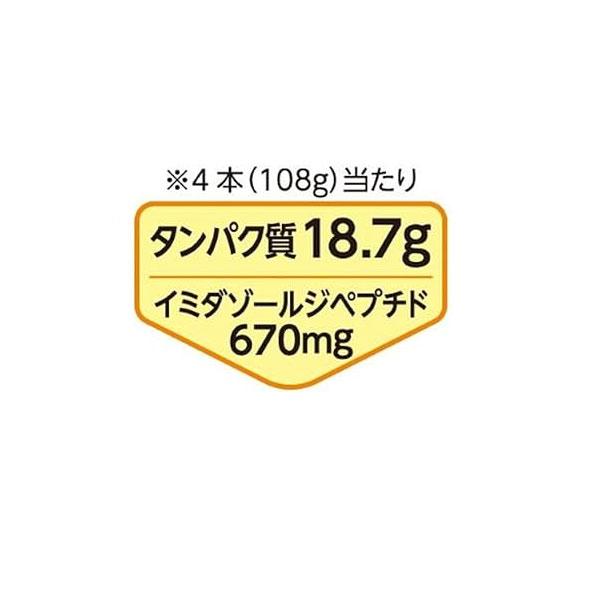 プロテインスティック 常温保存 チキンソーセージ 1袋4本タンパク質19g