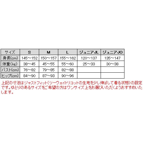 ササキスポーツ SASAKI 一般体操 ウェア １.5分丈スパッツ T EX SG-1241HL｜lafitte｜02
