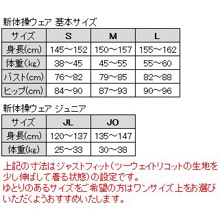 ササキスポーツ SASAKI 新体操 ウェア 2分丈スパッツ SG-1242L