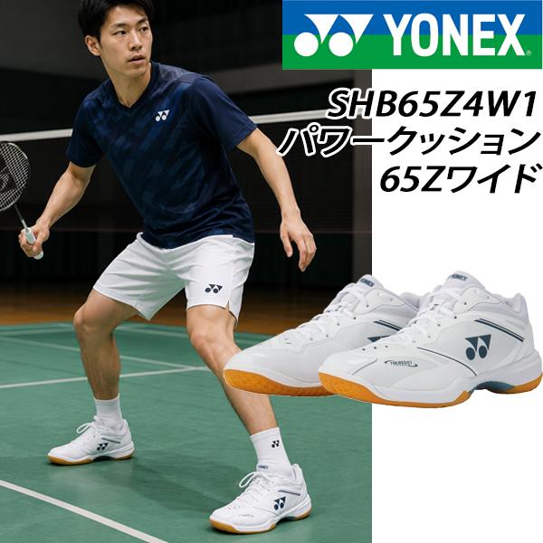 YONEX（ヨネックス） パワークッション65Zワイド バドミントン