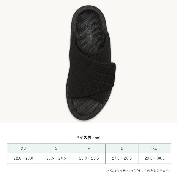 SIDAS（シダス） ウチッパ UTIPPA QUILTING リカバリー ルームシューズ