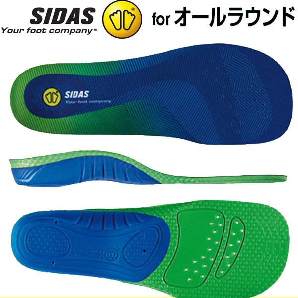SIDAS（シダス） 衝撃吸収インソール 3D コンフォートJr ジュニア 3D