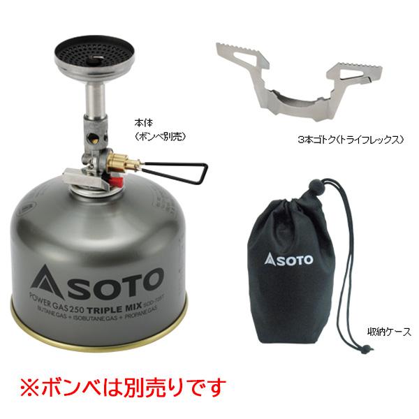 SOTO ソト SOD310 マイクロレギュレーターストーブ ウインドマスター SOD-310 バーベキュー アウトドア キャンプの画像