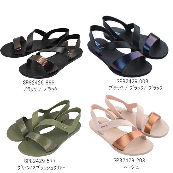 vibe sandal ipanema