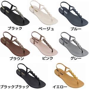 ipanema charm sandal