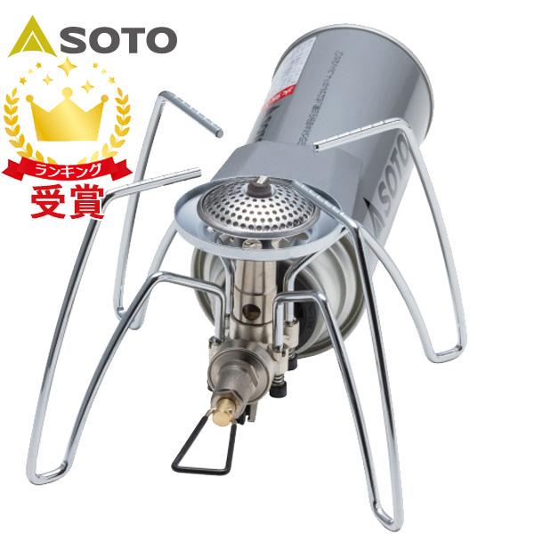 SOTO ソト ST310 レギュレーターストーブ ST-310 バーベキュー アウトドア キャンプ 即納あり | SOTO