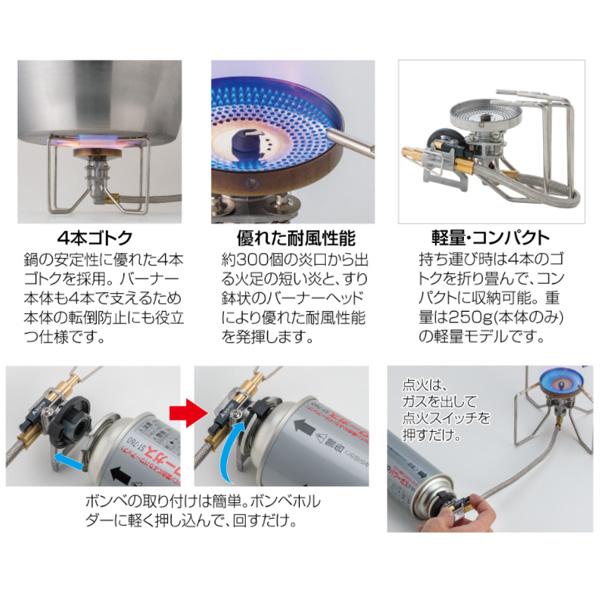 SOTO ソト ST330 レギュレーターストーブ FUSION フュージョン ST-330 バーベキュー アウトドア キャンプ | SOTO | 02