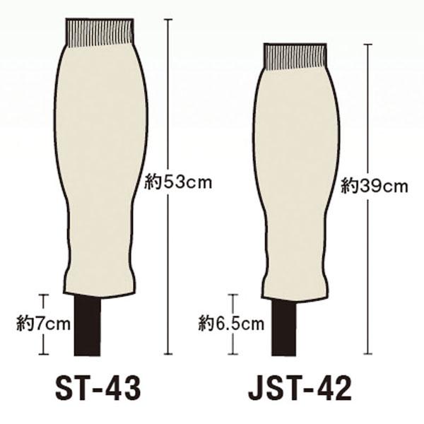 レワード REWARD ST43 サポストフレア ストッキング 野球 ST-43 | レワード | 05
