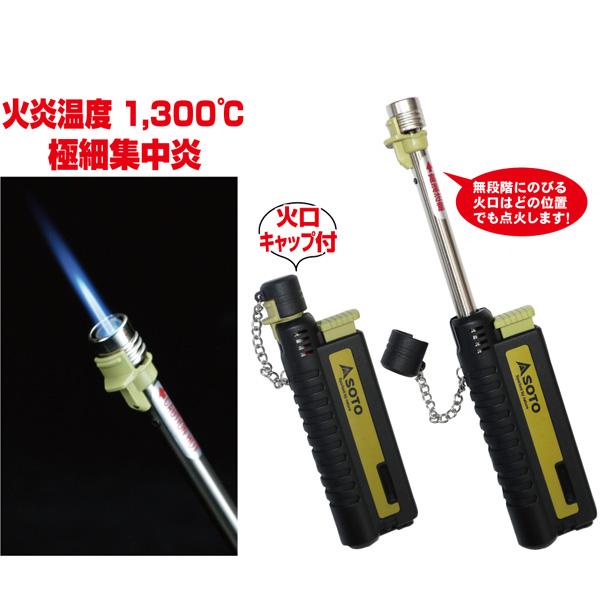 SOTO ソト ST480C スライドガストーチ ST-480C バーベキュー アウトドア キャンプ | SOTO | 02