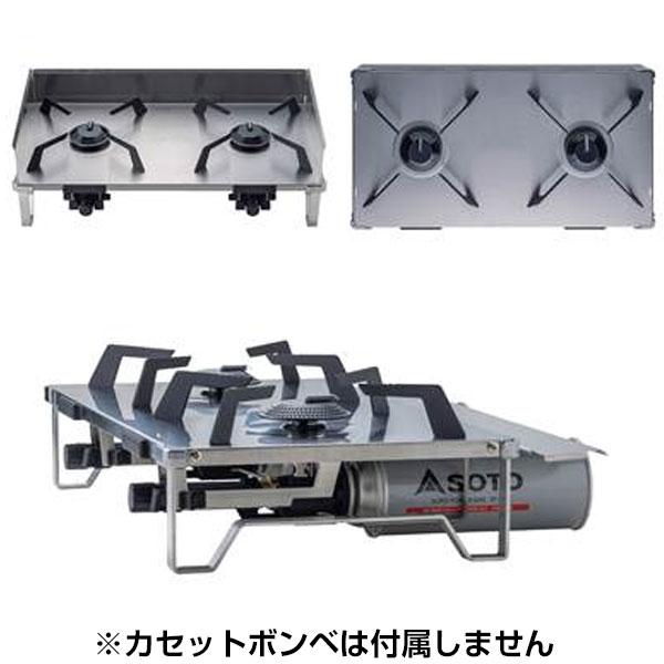 SOTO ソト レギュレーター2バーナー カセットコンロ ST528  