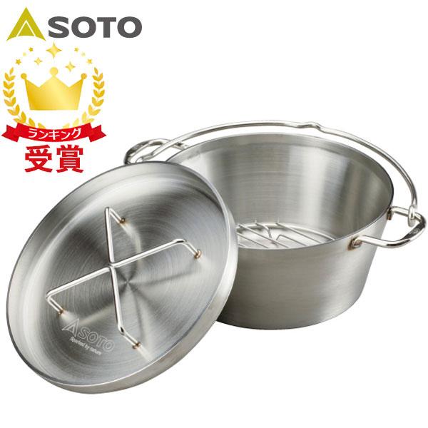 SOTO ソト ST910 ステンレスダッチオーブン 10インチ ST-910 バーベキュー アウトドア キャンプ | SOTO