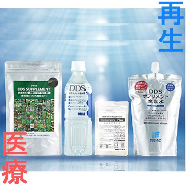 Sutte 携帯用小型水素吸入器 専用カートリッジ取替セット 水素吸引