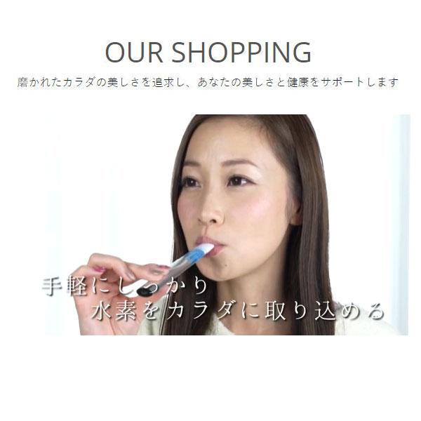 水素吸入器スッテsutte Sutte 携帯用小型水素吸入器 Sutte専用ビタミンカートリッジ 3本