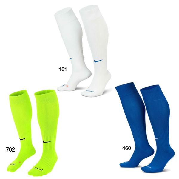 NIKE（ナイキ） 2足セット サッカーストッキング 2足組 まとめ買い