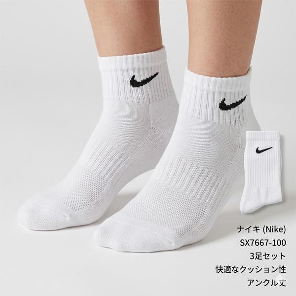 NIKE（ナイキ） 3P エブリデイ クッション クウォーター ソックス