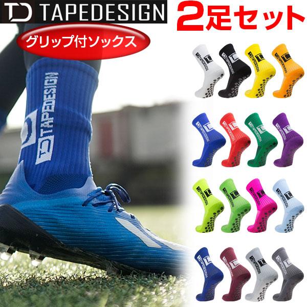 2足セット Tape Deisgn Socks テープデザインソックス クラシック グリップソックス 機能性ソックス 滑り止め ラバー製スタッド プロサッカー選手愛用 | ブランド登録なし