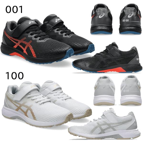 LAZERBEAM アシックス レーザービーム ジュニアシューズ asics RJ-MG-B