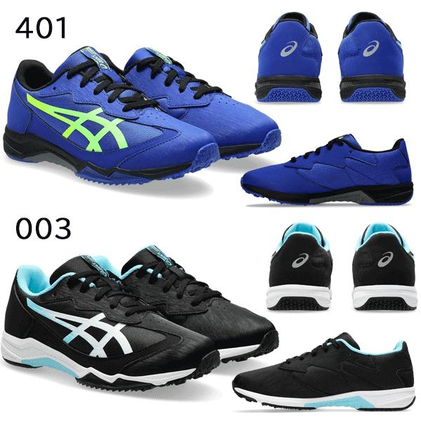 【値下げ中】アシックスSPEEDベースレイヤー新品未開封Ｌサイズ LAZERBEAM アシックス レーザービーム ジュニアシューズ asics ひも