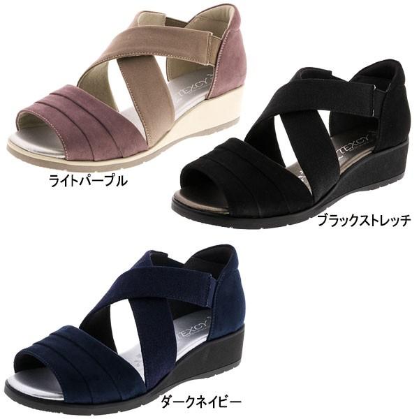 ヘルメット イノセンス 欠陥 テクシー サンダル レディース Vacancesvoyagesvisites Net