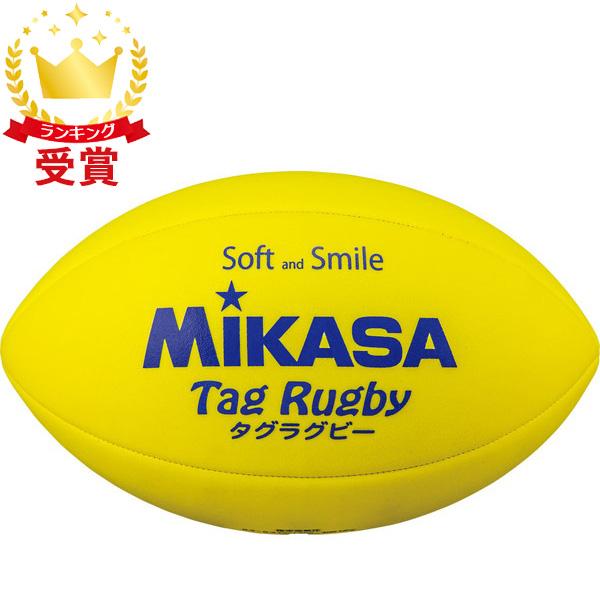 ミカサ 数々の賞を受賞 MIKASA スマイル タグラグビーボール ボール アメフト TRSY 100％安い ラグビー