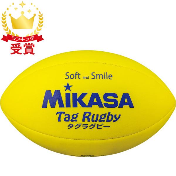 ミカサ Mikasa スマイル タグラグビーボール ラグビー アメフト ボール Trsy Trsy Lafitte ラフィート スポーツ 通販 Yahoo ショッピング