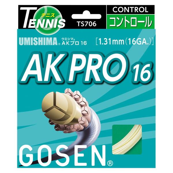 GOSEN ゴーセン ウミシマ AKプロ16 ナチュラル 20張入 テニス ガット TS706NA20Pの画像