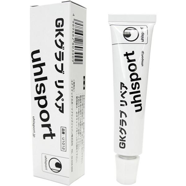 ウールシュポルト uhlsport GKグラブリペア U-1012 サッカー 手入れ用具 U1012 | uhlsport