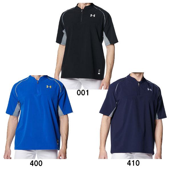 UNDER ARMOUR（アンダーアーマー） 野球 ソフトボール UAヤード ケージ