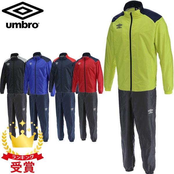 umbro（アンブロ） 上下セット UMBRO TMウインドアップ ジャケット
