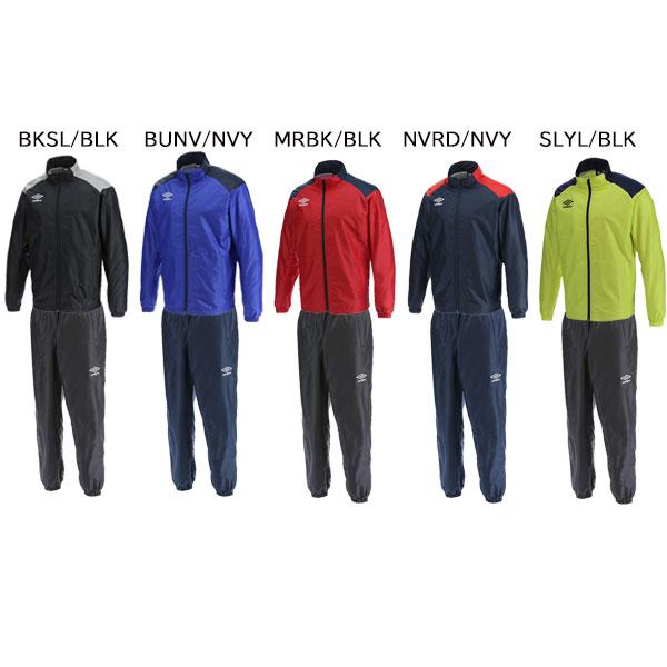 umbro（アンブロ） 上下セット UMBRO TMウインドアップ ジャケット