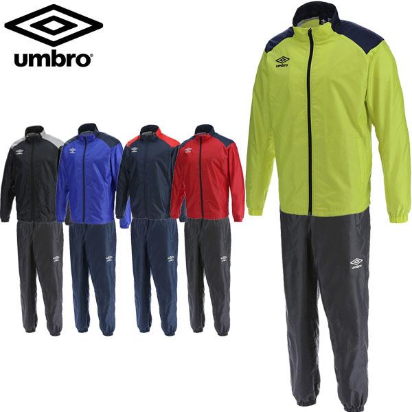 umbro 上下セット アンブロ UMBRO TMウインドアップ ジャケット
