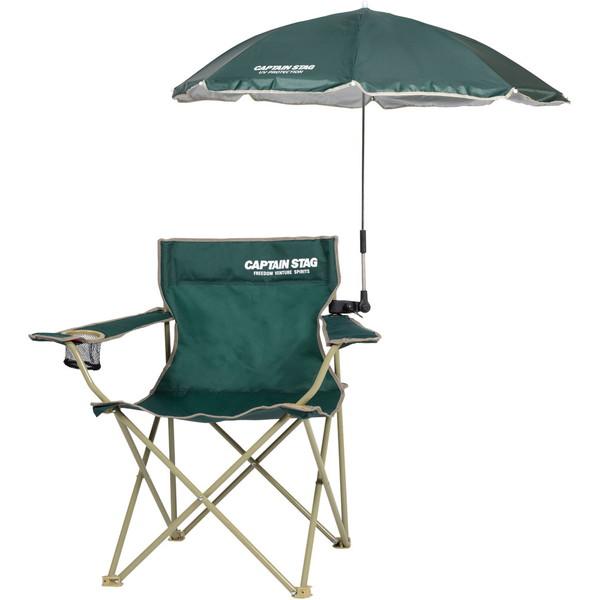 CAPTAIN STAG キャプテンスタッグ デタッチャブル チェア用パラソル グリーン アウトドア アクセサリー UD0047 | CAPTAIN STAG | 01