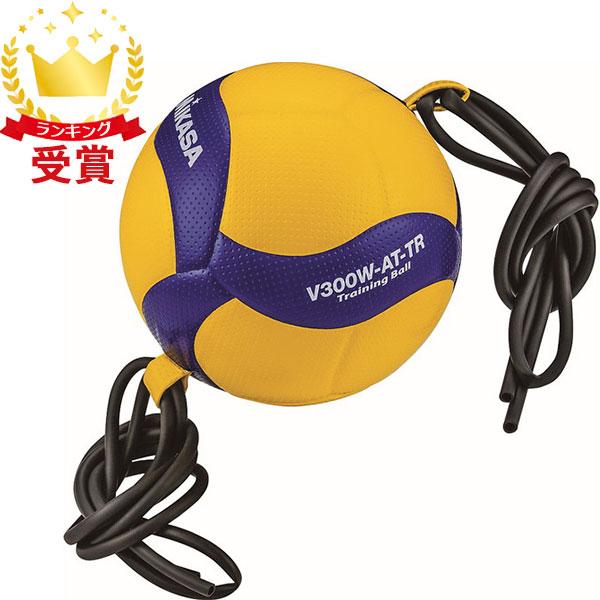 高質で安価 ミカサ Mikasa トレーニングボール5号 バレー ボール V300wattr オープニング大放出セール Www Aqtsolutions Com