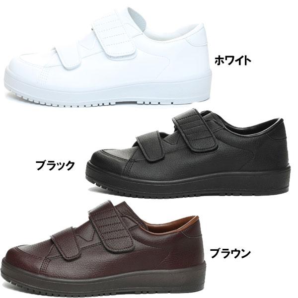 ムーンスター moonstar メンズ レディース リハビリ 介護靴 Vステップ03 ブラック 両足同サイズ 11411496 装具対応シューズ MS シューズ VSTEP03 | MoonStar | 01