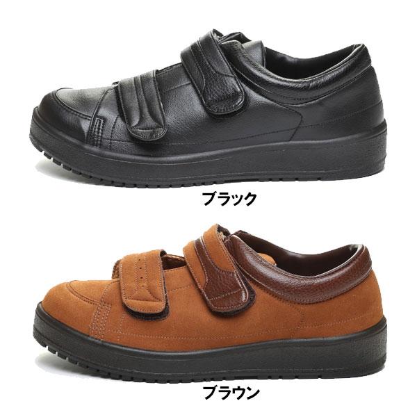 ムーンスター moonstar メンズ リハビリ 介護靴 Vステップ04 両足同サイズ 11411886 装具対応シューズ MS シューズ VSTEP04 | MoonStar | 01