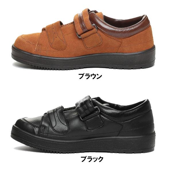 MoonStar（ムーンスター） 片足のみ販売・右足用 メンズ リハビリ 介護