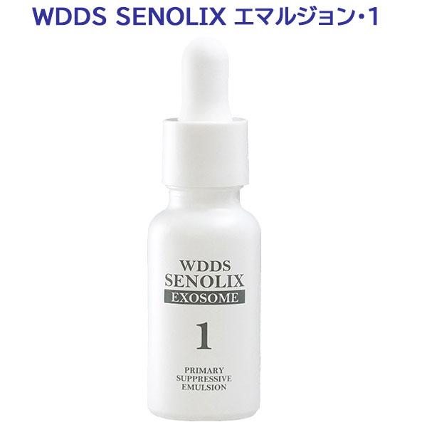 SENOLIX SYSTEM セノリックスシステム DDS SENOLIX NMNエマルジョン 20ml ヒト幹細胞 美容液