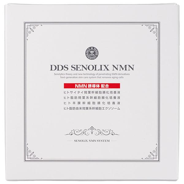 SENOLIX SYSTEM セノリックスシステム DDS SENOLIX NMNフルセット1・2・3 各20ml ヒト幹細胞 美容液 NMN誘導体配合