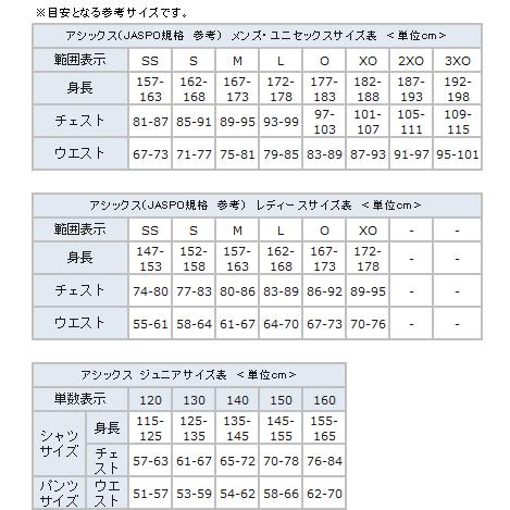 高い品質 アシックス Asics Womensレフリースラックス レディース Xw6815 50 在庫有 Fusocr Com