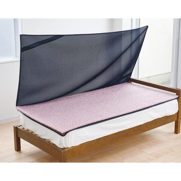 Phiten（ファイテン） 星のやすらぎ エアロクレイドル ミッドナイト