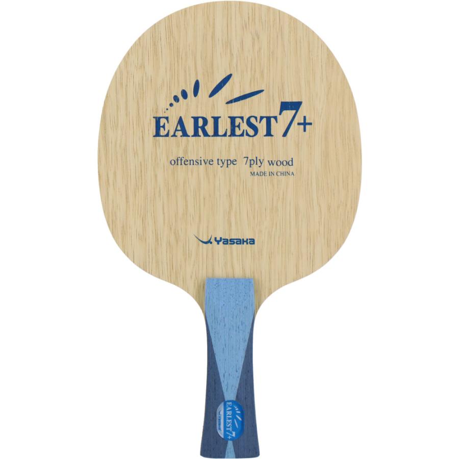 ヤサカ Yasaka アーレスト7＋ フレア 卓球 ラケット YR153 | ヤサカ