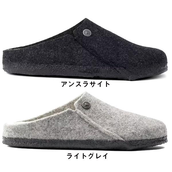 BIRKENSTOCK（ビルケンシュトック） ツェルマット シアリング