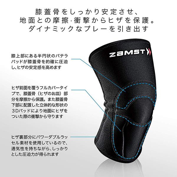 ザムスト ZAMST ZK-1ヒザ用サポーター ソフトサポート ヒザを包み込みホールド｜lafitte｜03