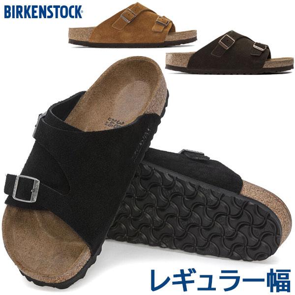 BIRKENSTOCK（ビルケンシュトック） チューリッヒ サンダル 正規品