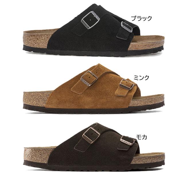 BIRKENSTOCK（ビルケンシュトック） チューリッヒ サンダル 正規品